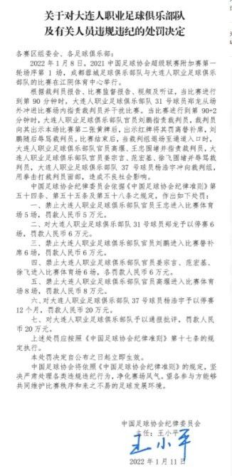 西蒙（凯德·麦拉德 Kad Merad 饰）曾是一位很是着名的小提琴吹奏家，对这项乐器布满了热忱与爱好，可是现在，他却现身巴黎的一所初中当中，成了那边的一群六年级孩子们的小提琴教员。西蒙看待音乐的立场很是的严厉，他本身的个性也十分一本正经，是以没法和班上的孩子们打成一片，孩子们在狡猾捣鬼的同时也很是恐惧这位教员。阿诺（艾尔弗雷德·雷利 Alfred Renely 饰）是一个很是害臊的男孩，和班上的其他孩子分歧，他看待小提琴有着和西蒙一样的酷爱。阿诺的向往垂垂点燃了西蒙心里里将近熄灭的火焰，在阿诺的影响下，西蒙找到了人生新的标的目的。